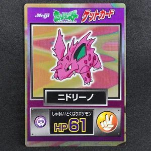 Nidorino