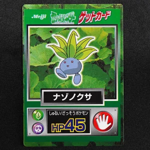 Oddish