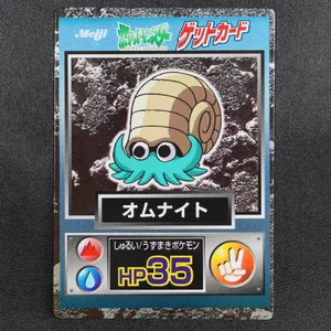 Omanyte