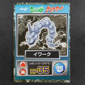 Onix