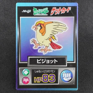 Pidgeot