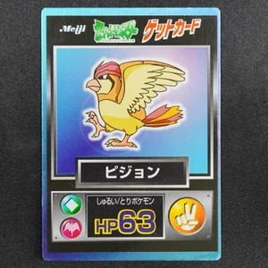 Pidgeotto