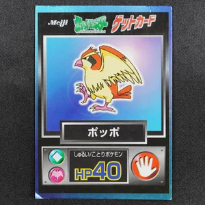 Pidgey