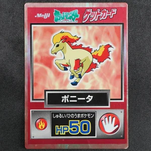 Ponyta