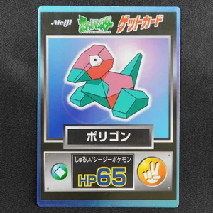 Porygon