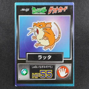Raticate