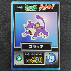 Rattata