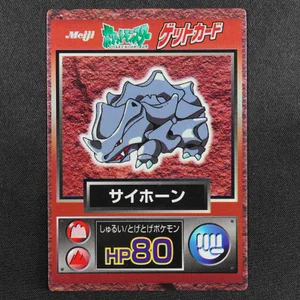 Rhyhorn