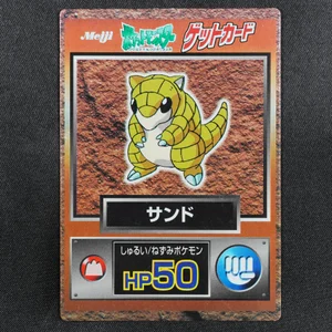 Sandshrew