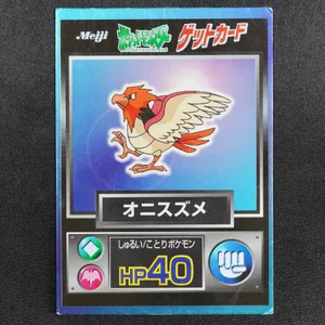 Spearow