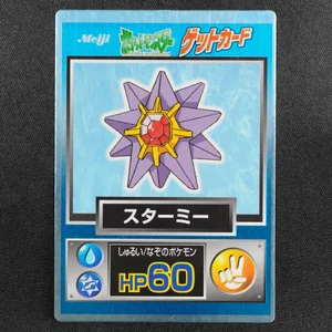 Starmie