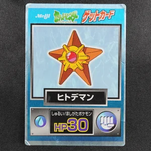 Staryu