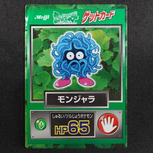 Tangela