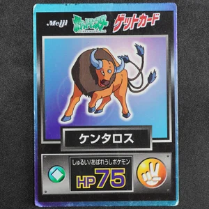 Tauros