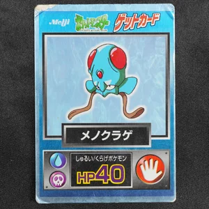 Tentacool