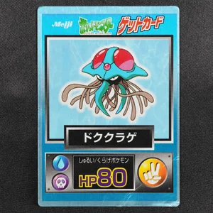 Tentacruel