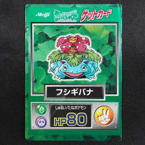 Venusaur