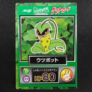 Victreebel