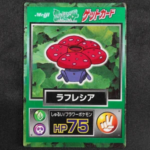 Vileplume