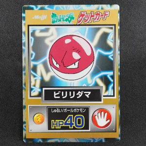 Voltorb
