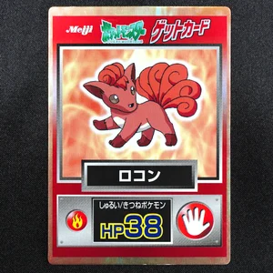 Vulpix