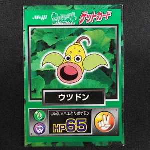 Weepinbell