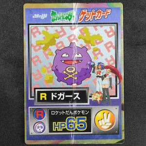 Weezing Team Rocket