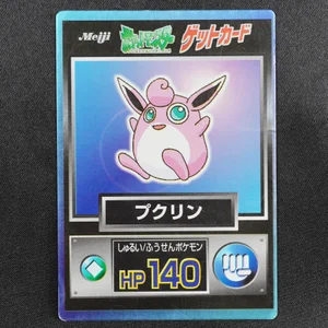 Wigglytuff