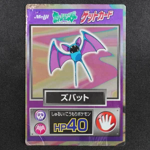 Zubat