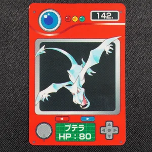 Aerodactyl