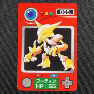 Alakazam