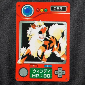 Arcanine