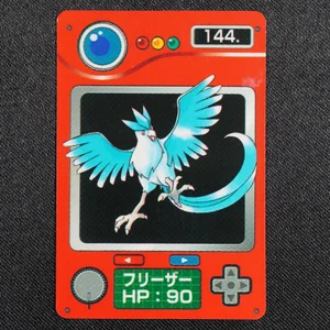 Articuno