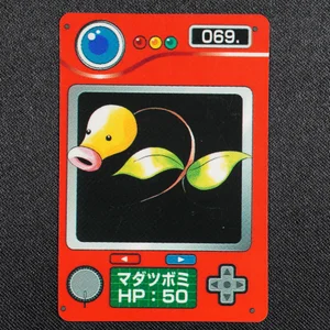 Bellsprout