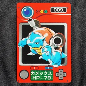 Blastoise