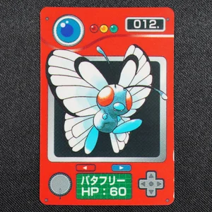 Butterfree