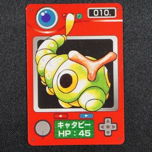Caterpie