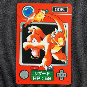 Charmeleon