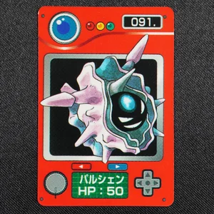 Cloyster