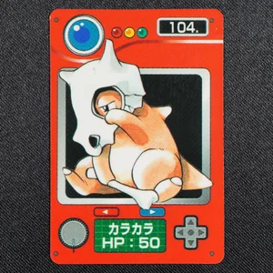 Cubone