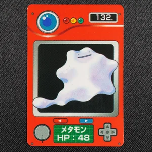 Ditto