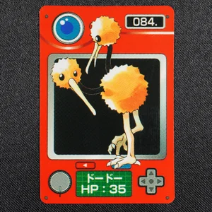 Doduo
