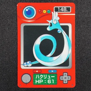 Dragonair