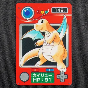 Dragonite