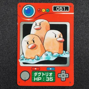 Dugtrio