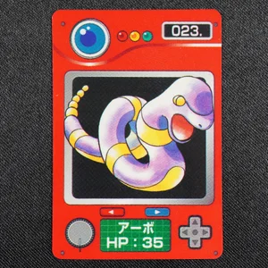 Ekans