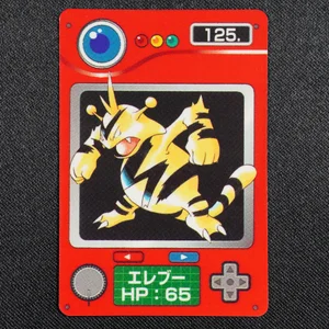 Electabuzz