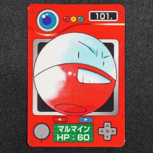 Electrode