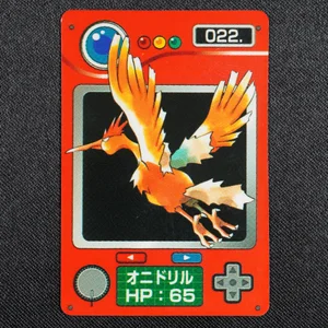 Fearow