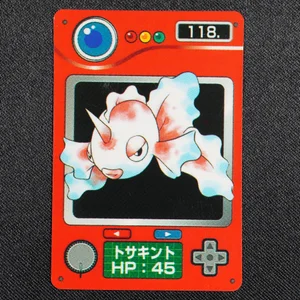 Goldeen